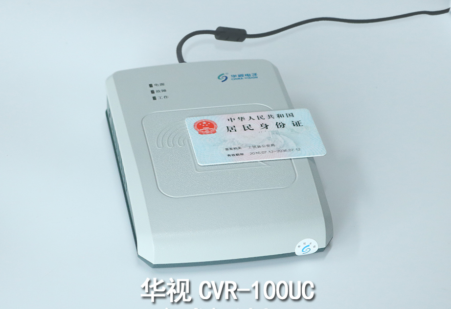 華視長方形1.jpg 華視長方形1.jpg