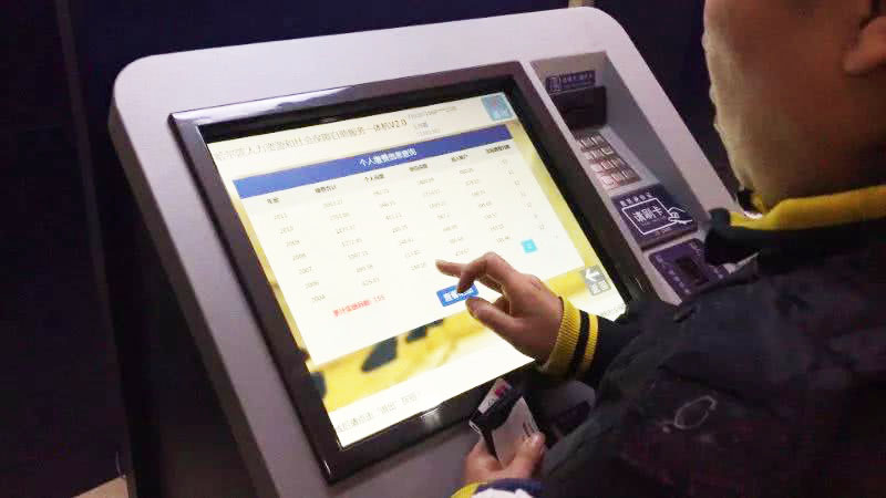 社?？ㄗx卡器模組在哈爾濱社會保障自助一體機安裝使用