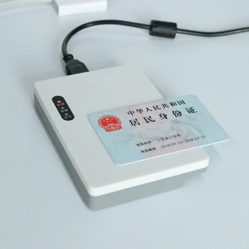 明創IDR-100閱讀器場景圖.jpg 明創IDR-100閱讀器場景圖.jpg